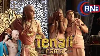 Tenali Rama - तेनाली रामा dhani mani tathacharya shocking twist