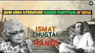 Great Urdu Writer Ismat Chugtai and Partition of India | Manto and 1947| Tahira Naqvi