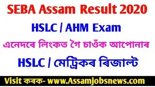 SEBA Assam HSLC , Matric Results Check Links 2020 - SEBA HSLC Result Check Link Activated