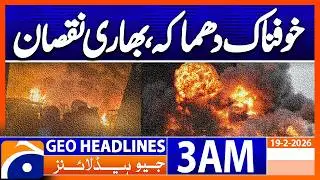 Taftan Blast: Fire Breaks Out After Gas Tanker Explosion | Headlines Geo News 3 AM (19 Feb 2026)