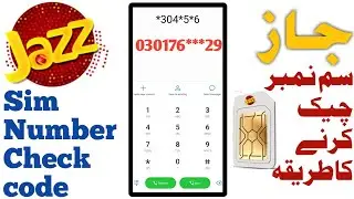 jazz number check karne ka tarika / how to check jazz sim number / sim number info / Every info