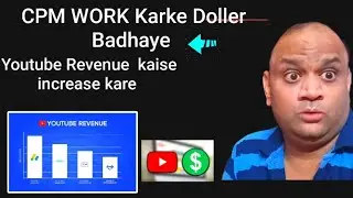 Cpm work😱 kya hota hai | cpm work kaise kare full guide | How to increase youtube revenue| #cpmwork