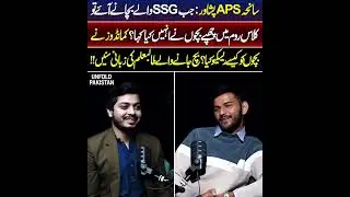 APS Survivor Student reveals what he saw #APSSurvivor #NeverForgetAPS #APS11Years #UnfoldPakistan