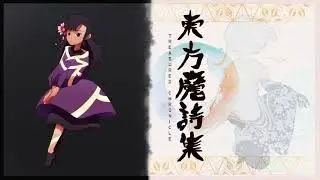 Touhou TC - Stage 4 theme 