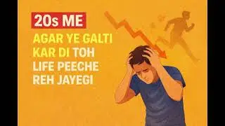 20s Me Agar Ye Galti Kar Di Toh Life Peeche Reh Jayegi 😔 | Youth Motivation Hindi