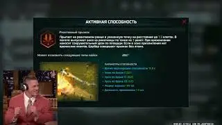 Обзор 21-го ранга (rank 21 review)