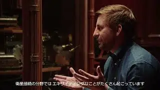 なぜ宇宙からの5Gが必要なのか？