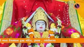 shri VARDAYINI MA MANDIR DARSHAN