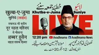 Live khutbae juma masjid Noor mahel narhi hazrat gang Lucknow 16 January 2026