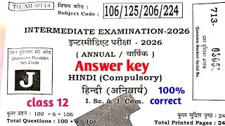 Class 12 hindi set J answer key | bihar board 12th hindi answer key set j | Hindi set j Ans