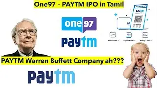 PAYTM IPO தமிழில் | Listing Gain | Apply/Avoid | Tamil Detailed review |One97 Communication in Tamil