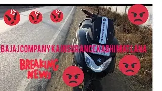 Bajaj Insurance Fraud: Shocking Truth Exposed!