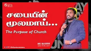 🔴 Live Sunday 2nd Service | 04.06.2023 |  Bro.Balasekar | Lofty Cedar Ministry