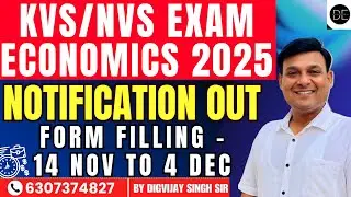 KVS / NVS ECONOMICS VACANCY 2025 - NOTIFICATION OUT | DIGVIJAY ECONOMICA