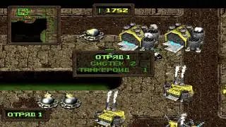 KKnD Krossfire(PS) - Series 9(Серия 9) - Mission 12(Миссия 12)