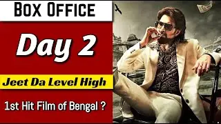 Chengiz Box Office Collection Day 2 | Jeet, Chengiz Collection 2nd Day