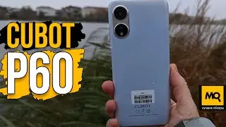 Cubot P60 обзор. Лучший смартфон до 10 тысяч рублей