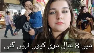 A sudden trip from multan to murree