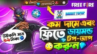 Number One Top Up App Rabbit Top Up | Top Trusted Top Up App | RABBIT TOP UP | &trade;