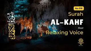 SURAH AL KAHF سورة الكهف | MOST BEAUTIFUL HEART TOUCHING QURAN RECITATION | Gold Quran