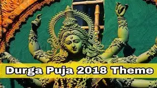 Durga Puja 2018 Theme Kolkata Part 1 || Durga Puja 2018