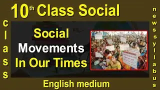 10th Class Social || Social Movements In Our Times || 2020 New Syllabus || Digital Teacher