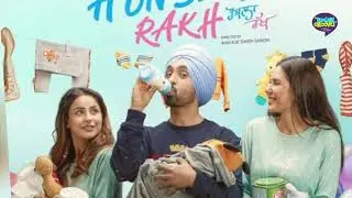 Honsla Rakh Trailer | Diljit Dosanjh  | Shehnaaz Gill | Sonam Bajwa |