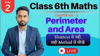 Class 6 Maths Ch 6 | Perimeter and Area | Complete Basic Concepts & Advanced Questions | Day-2