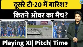 India Vs New Zealand  2nd T20 Live: Team India की Playing XI| Rain | Weather| Pitch Report