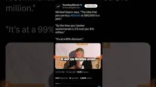 Michael Saylor: Bitcoin at $80,000 Is a Joke | $10 Million Prediction