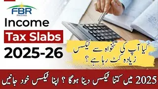 2025 Pakistan Income Tax Slabs | New Tax Rates | salary tax calculator 2025 -26