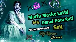 Marla Maske Lathi Se New Viral Bhojpuri Dj Song Samir Remix 2026