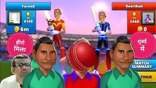 Stick Cricket Live | Met Hero in Mumbai 😅