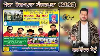 Live Balwinder Sonu Mela Baba Shah Fateh Ali pind Begampur Sangtpur Phagwara ROYAL PHOTOGRAPHY