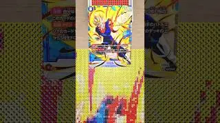 Fuse Bead Mosaic - Super Vegito