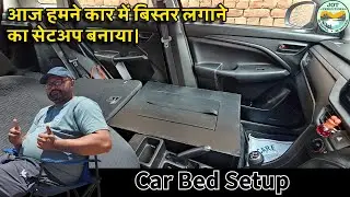 Making car Bed Setup | हमने कार में बिस्तर लगाने का इंतजाम किया | Happy New Year 2026 | New Breeza