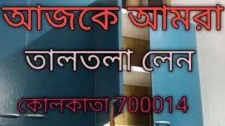UPVC decoration kitchen and basing covar