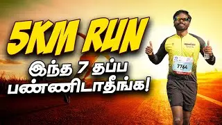 What's the BEST Way to RUN Without Injuries? Watch This! | IronManSheik