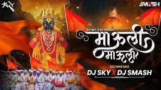 Mauli Mauli | Techno Mix | DJ SMASH & DJ SKY