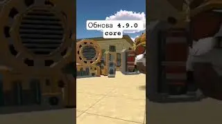 ждём 5.0.0? #обнова#технология#chickengun#fyp#жиза#лол