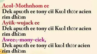 Cir Amou historical songs, Album 3 of Ayaya