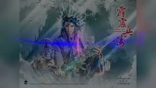 江山初醒入紅豔(復朝伊氣勢曲) 曲/編曲：孫敬凡