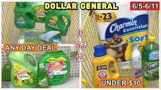 *GAIN* ЛЮБОЕ ДНЕВНОЕ ПРЕДЛОЖЕНИЕ, ИСПОЛЬЗУЯ ТОЛЬКО ЦИФРОВЫЕ ТОВАРЫ В DOLLAR GENERAL | Скидка 5 долларов при покупке на $30 GAIN