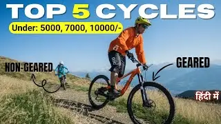 Top 5 Best Cycle under 10000 in India 2024 || Best Bicycle in India under 10000 || under 5000, 7000