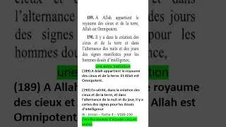 110 il y a certes des signes pour les dou&eacute;s d'intelligence #coran