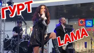 Концерт гурту Lama в Lavina презентация новой песни / Свято весни у Lavina