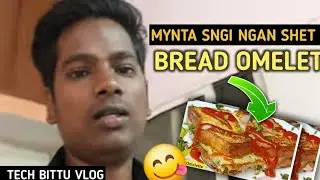 Mynta sngi Ngan shet Bread omelet in khasi | Tech Bittu Vlog | Tech Bittu