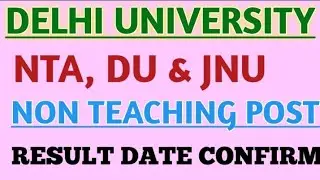 NTA DU NON TEACHING POST RESULT 2023 NTA DU LABORATORY ATTENDANT RESULT 2023 || LABRATORY CUT OFF