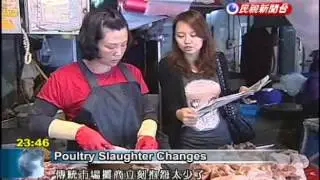 Traditional market vendors oppose new poultry slaughter restrictions