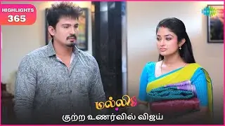Malli Serial | EP 365 Highlights | 3rd May 2025 | Nikitha | Vijay | Saregama TV Shows Tamil
